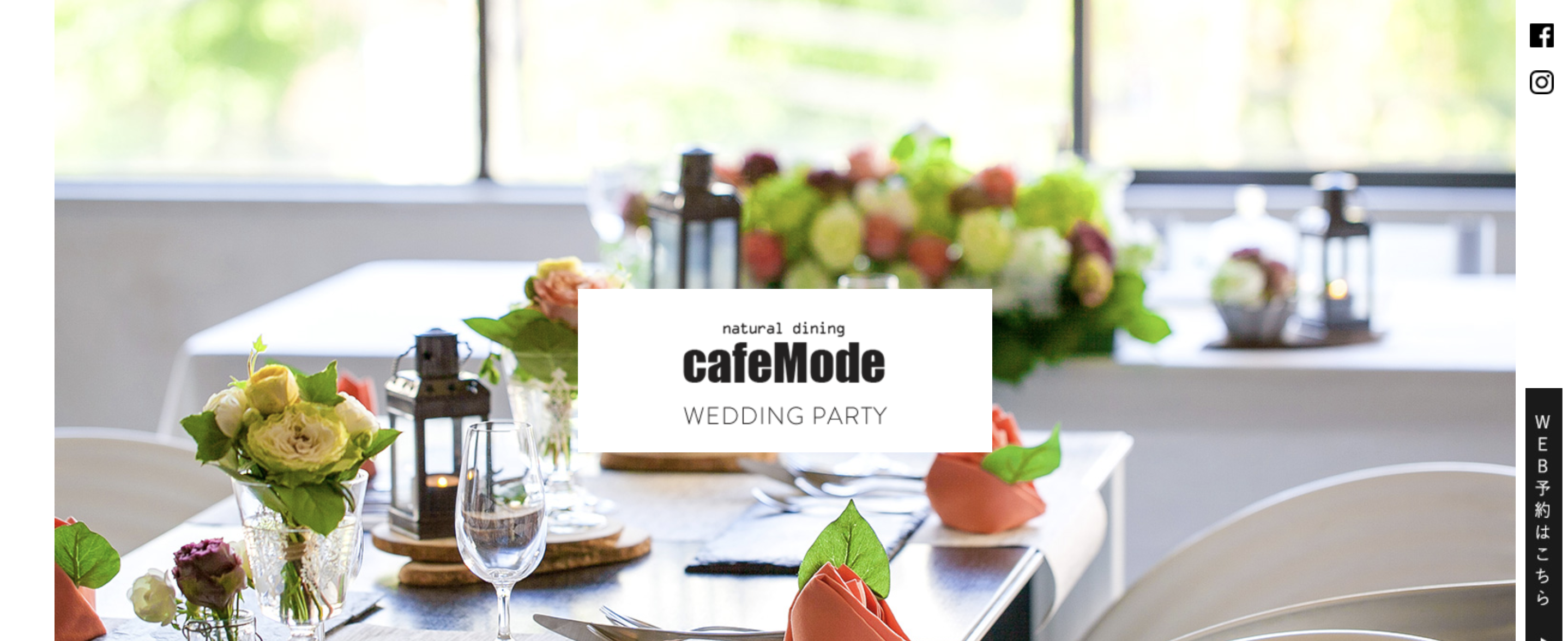 大阪の1.5次会レストラン会場「cafe Mode（カフェモード）」の写真